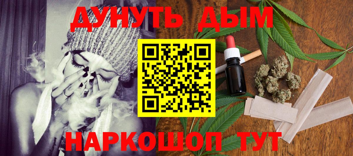 Каннабис ГИДРОПОН  Каннабис планчик  Каннабис марихуана  Кстово  Вход с VPN 