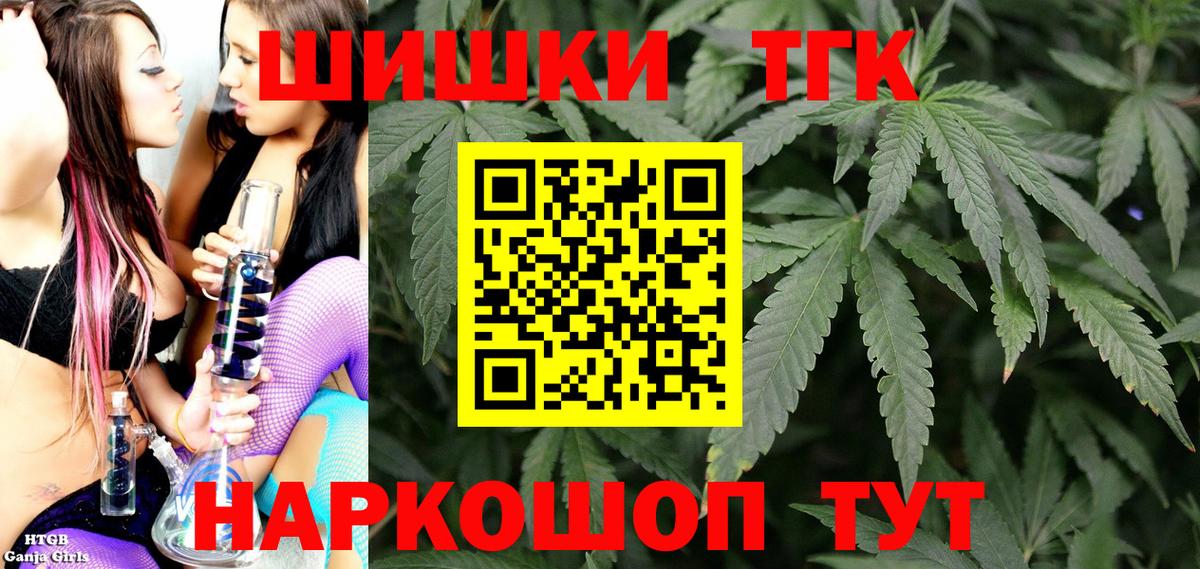 МАРИХУАНА VHQ Кстово
